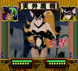 天外魔境電脳絡繰格闘伝 - レトロゲームの殿堂 - atwiki(アット 天外魔境電脳絡繰格闘伝 - レトロゲームの殿堂 - atwiki(アット